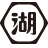 Logo KOIKE-YA Inc.
