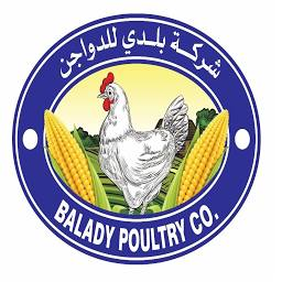 Logo Balady Poultry Company