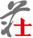 Logo Chuang's China Investments Limited