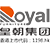 Logo Royale Home Holdings Ltd.
