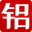 Logo Zhenxing Group Co., Ltd.