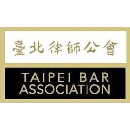 Logo Taipei Bar Association