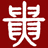 Logo Guizhou University