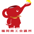 Logo Fukuoka Chamber of Commerce & Industry