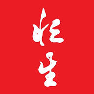 Logo Hang Sang (Siu Po) International Holding Co. Ltd.