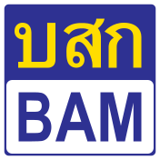 Logo Bangkok Commercial Asset Management Public Co., Ltd.