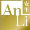 Logo Anli Securities Ltd.